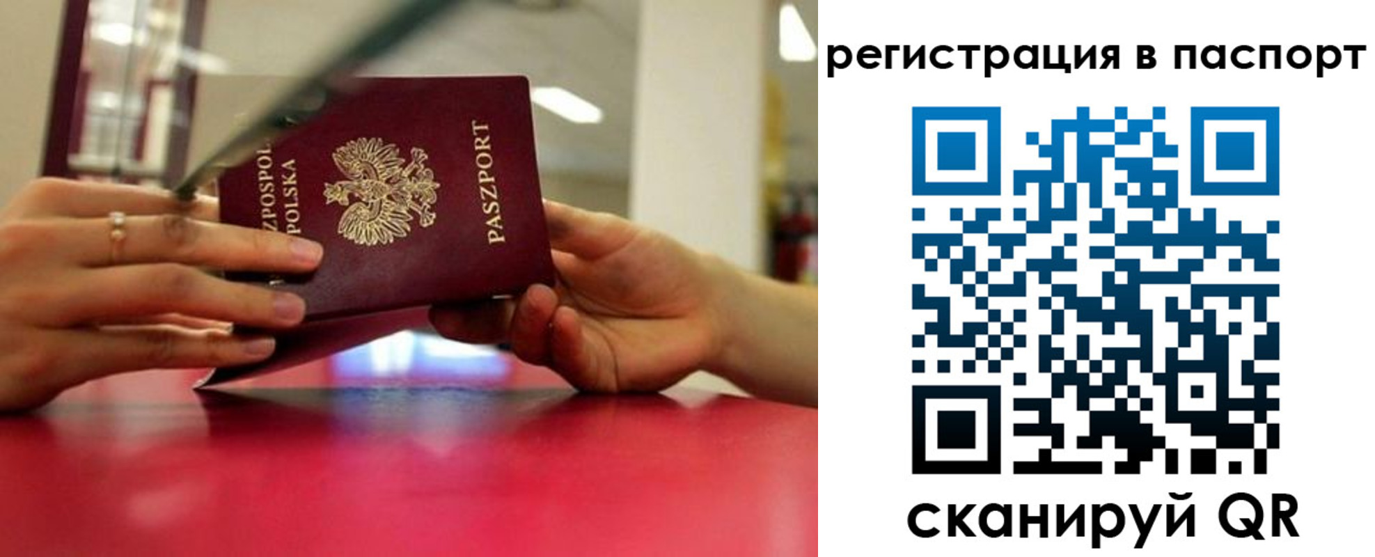 пропишу в квартире в Судаке