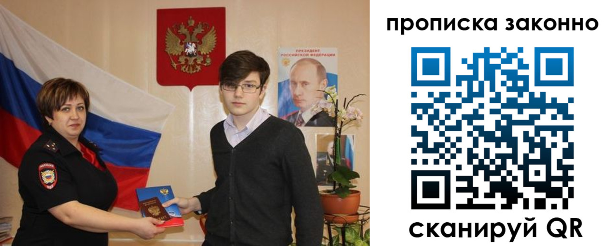где прописаться в Судаке
