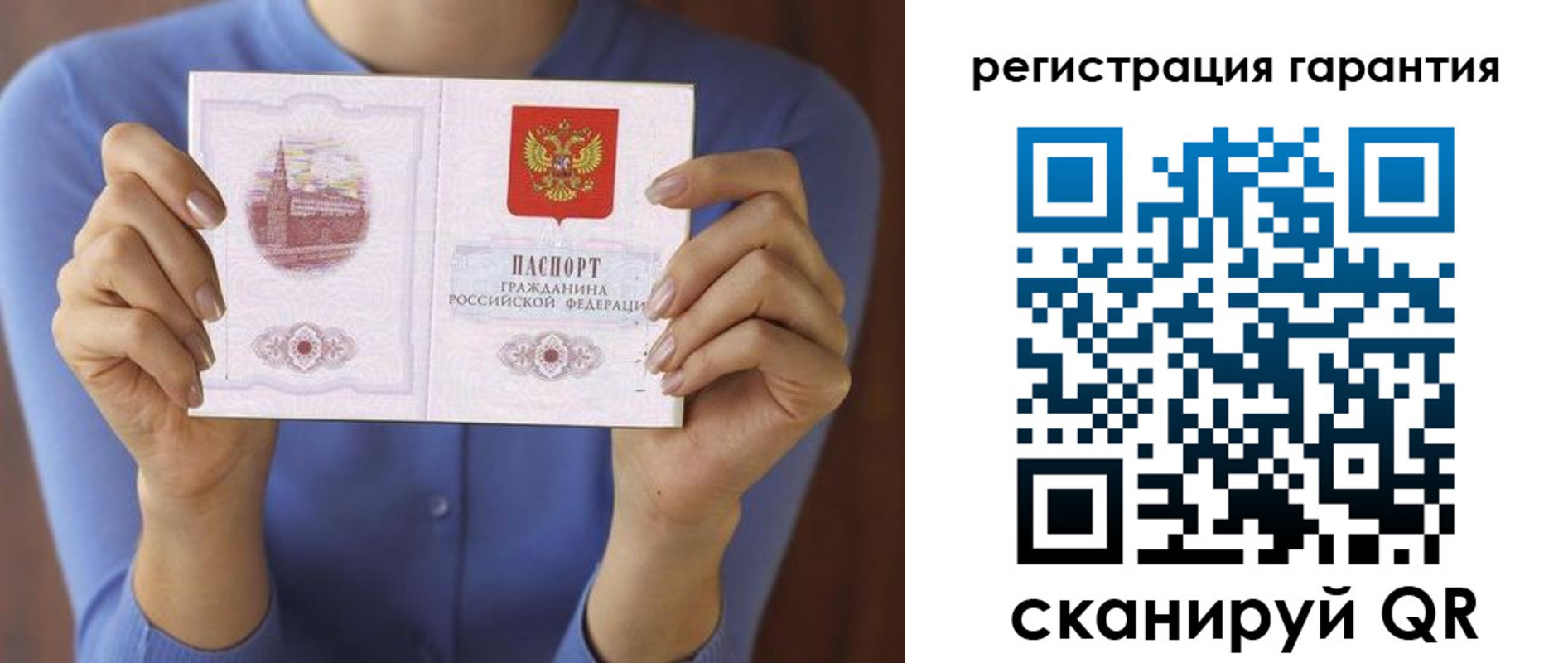 прописка для кредита в Судаке