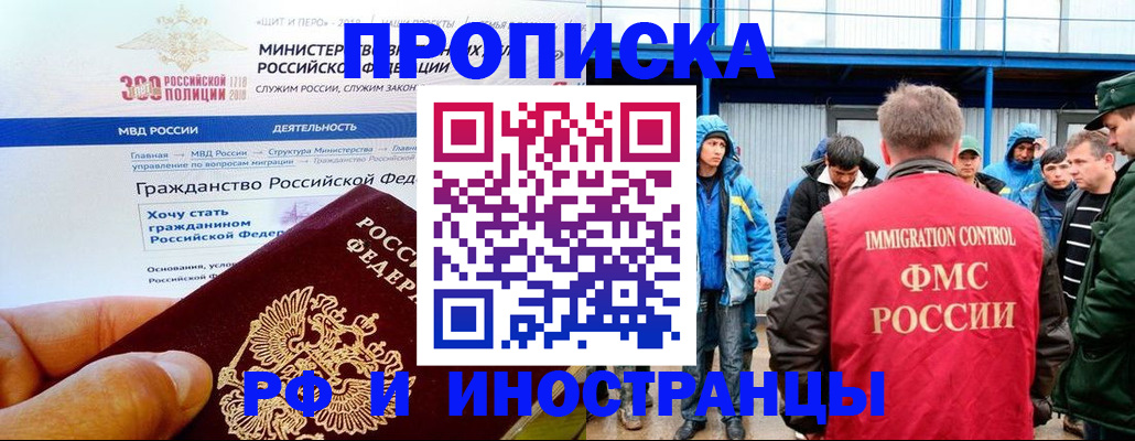 регистрация в Судаке