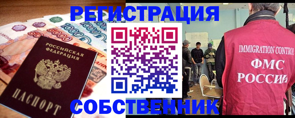 пропишу в квартире в Судаке